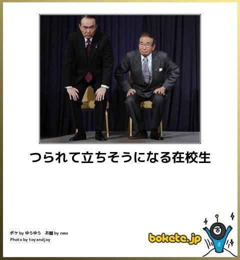 思わず保存した画像