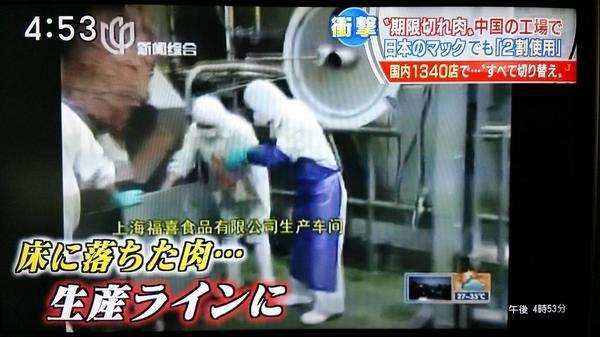 思わず保存した画像