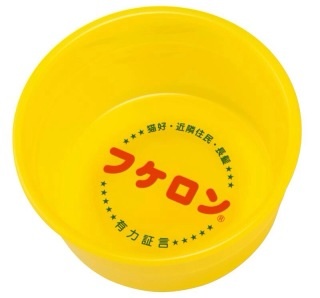 思わず保存した画像