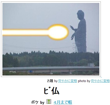 思わず保存した画像