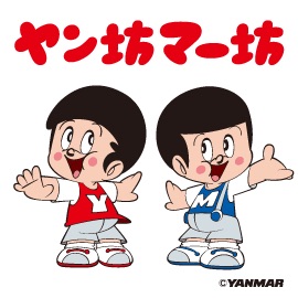 双子の名前考えてます
