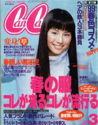 髪型によってかなり印象が変わる女性芸能人
