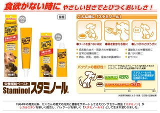 元気のない犬、食欲のない犬に食べやすい食事！