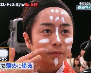 素敵な瞳の人
