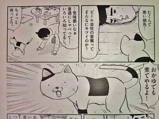 お粥が好きな人！