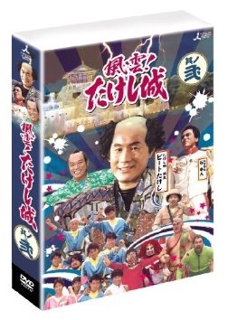 年齢がバレる発言をしてください。
