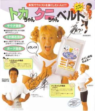 年齢がバレる発言をしてください。