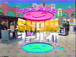 年齢がバレる発言をしてください。