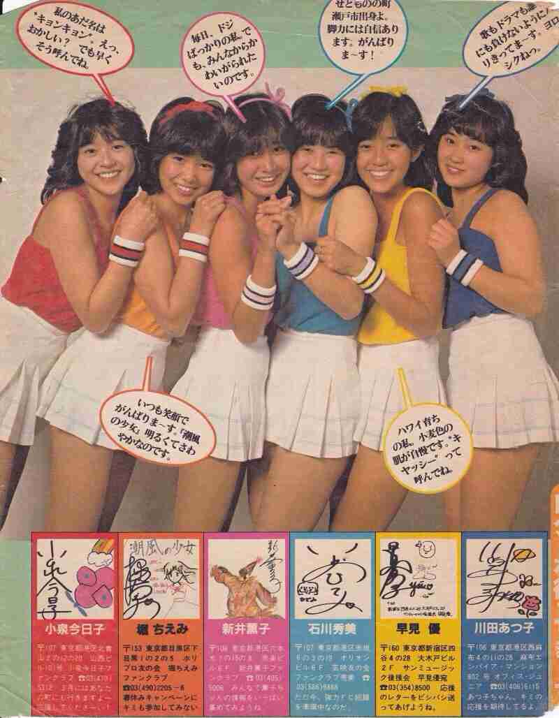 年齢がバレる発言をしてください。