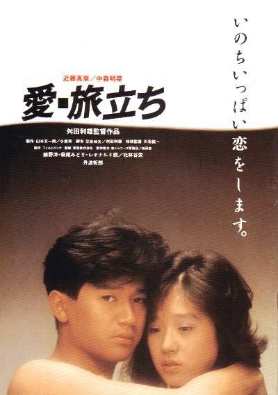 年齢がバレる発言をしてください。