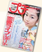 年齢がバレる発言をしてください。