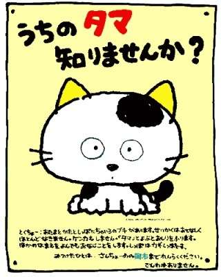 年齢がバレる発言をしてください。