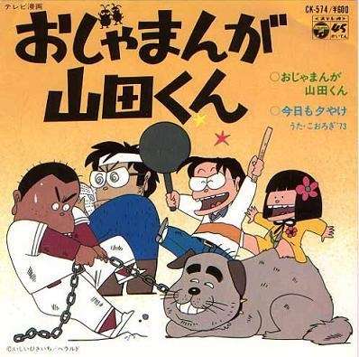 年齢がバレる発言をしてください。