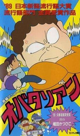 年齢がバレる発言をしてください。