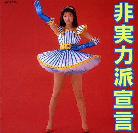 年齢がバレる発言をしてください。