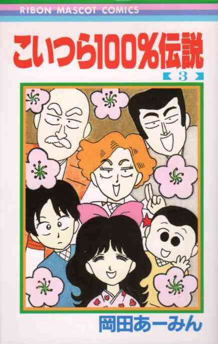 年齢がバレる発言をしてください。