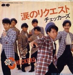 年齢がバレる発言をしてください。