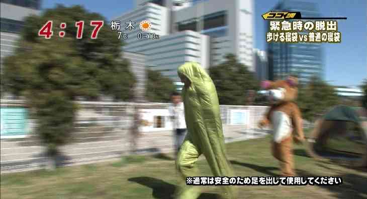 本当に暖かいアウター