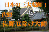 何年もやってるCMあげてみよう!
