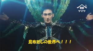 何年もやってるCMあげてみよう!
