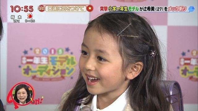 美少女の画像を貼るトピ