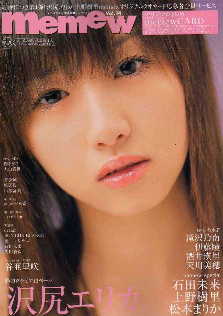美少女の画像を貼るトピ
