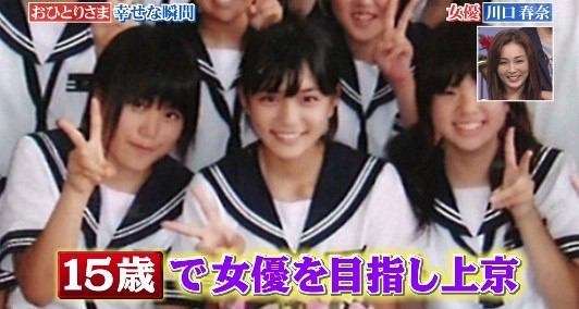 美少女の画像を貼るトピ