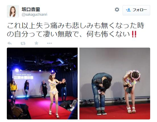 NON STYLE・井上裕介に坂口杏里好意？バイきんぐ・小峠英二の反応は「じゃあ持って行って」