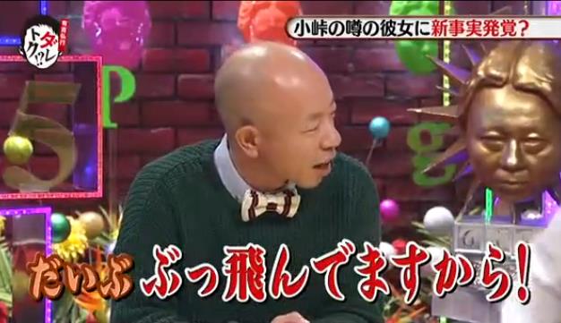 NON STYLE・井上裕介に坂口杏里好意？バイきんぐ・小峠英二の反応は「じゃあ持って行って」