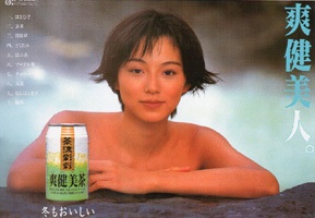 彼氏・旦那がファンだったら嫌な女優