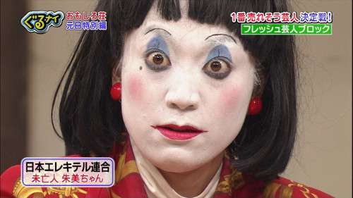 【気を付けよう】それ、やばくない？男性がドン引きした、女子のオフィスメーク4つ
