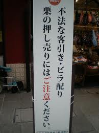 横浜中華街のオススメ
