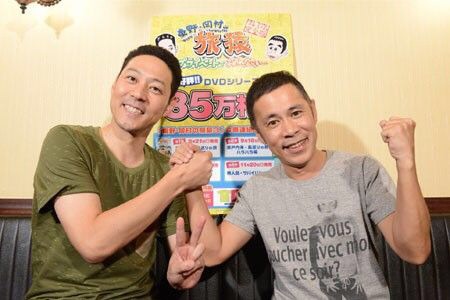 あなたにとって最強のタッグは？