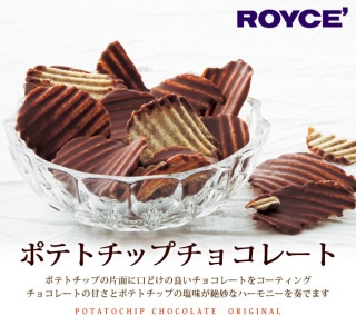 あなたにとって最強のタッグは？