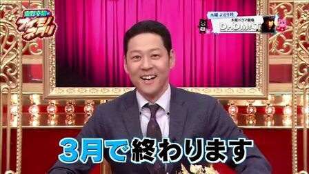 好きな司会者!