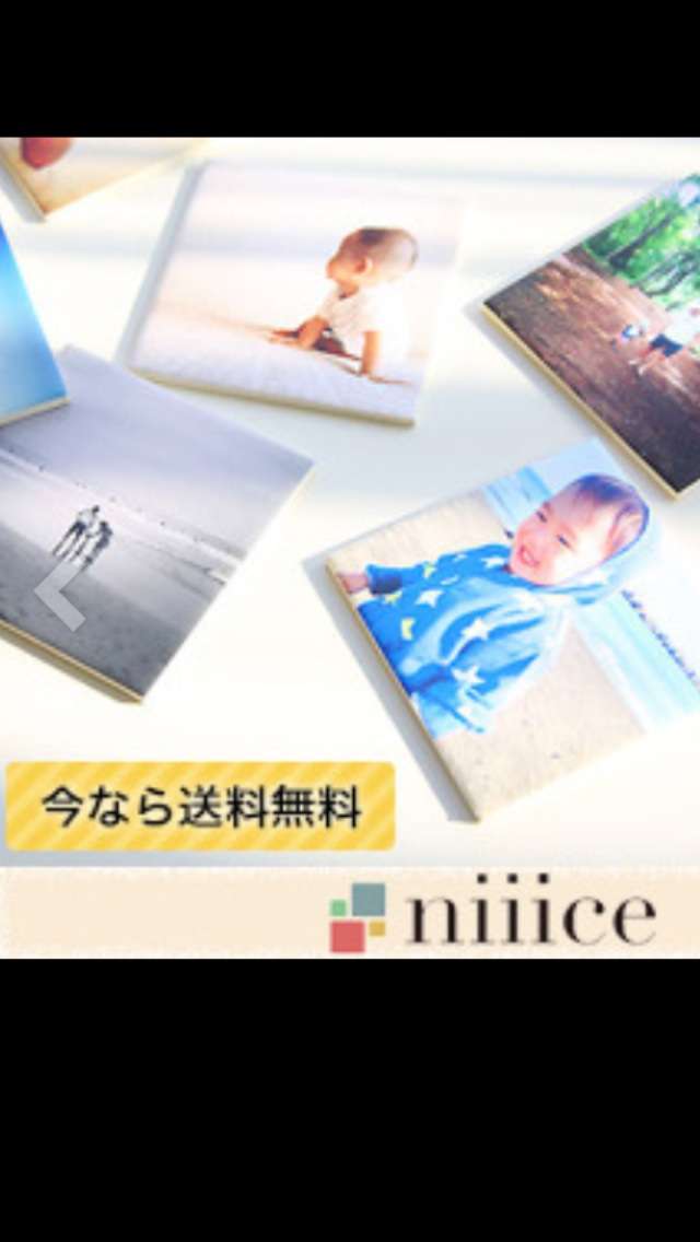 オススメの写真アプリ教えてください！