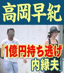 世間的に○○って言われてるけど納得いかない芸能人