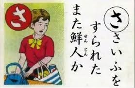 靖国神社で火災　放火したとみられる男の身柄確保、事情聴く