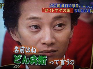 鉄板のCMキャラ