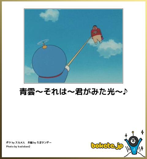 鉄板のCMキャラ