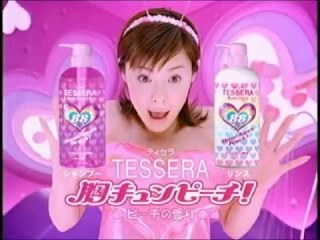 鉄板のCMキャラ