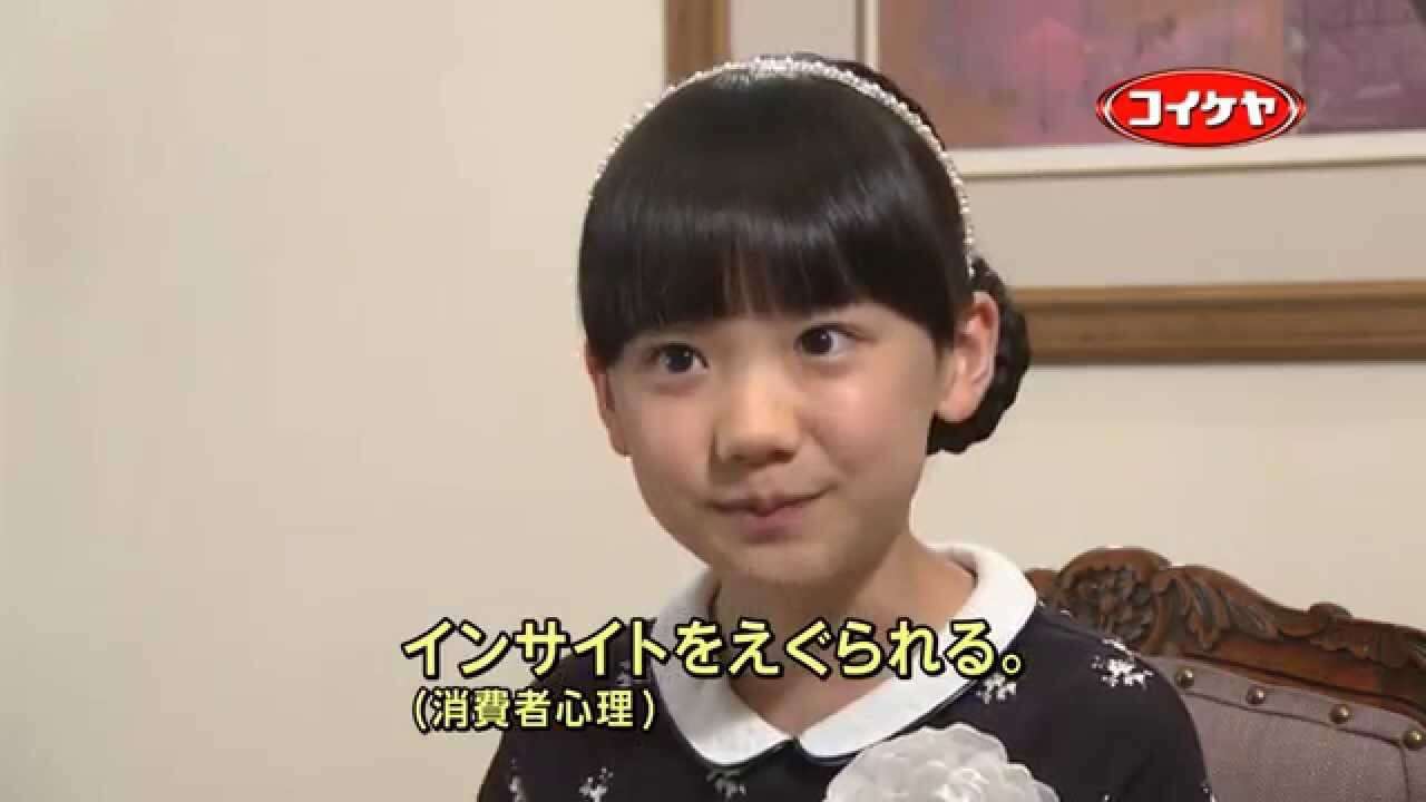 鉄板のCMキャラ