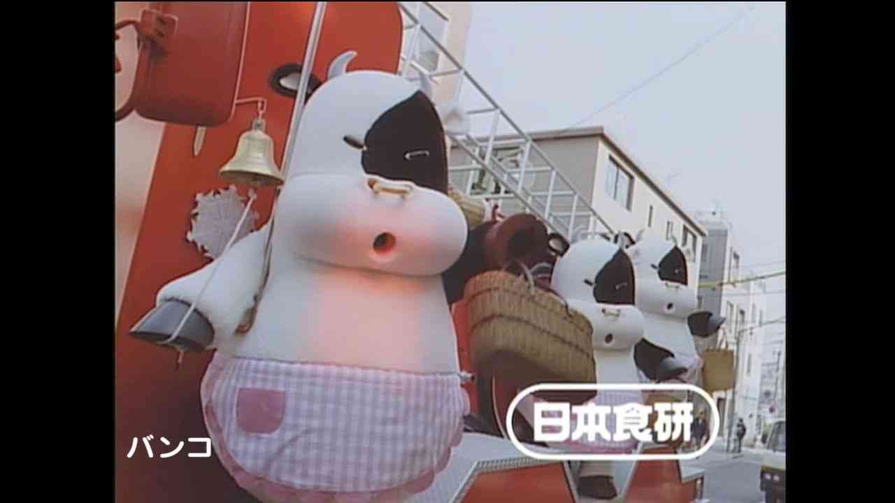 鉄板のCMキャラ