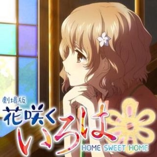 おすすめのアニメ映画
