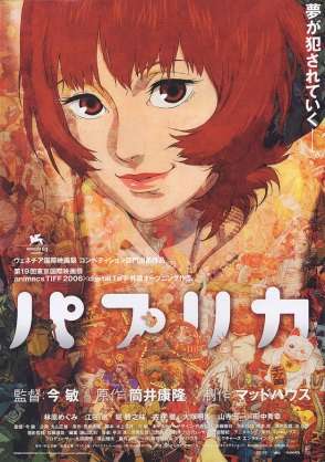 おすすめのアニメ映画