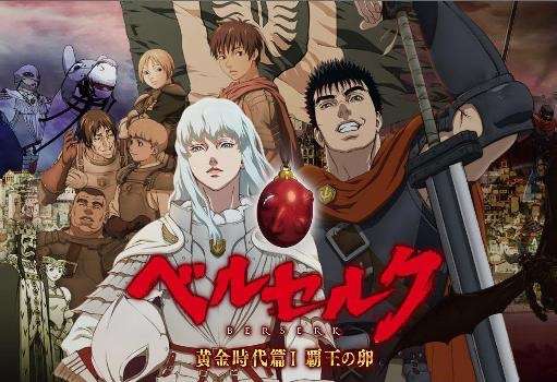 おすすめのアニメ映画