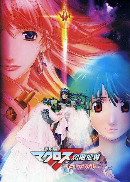 おすすめのアニメ映画