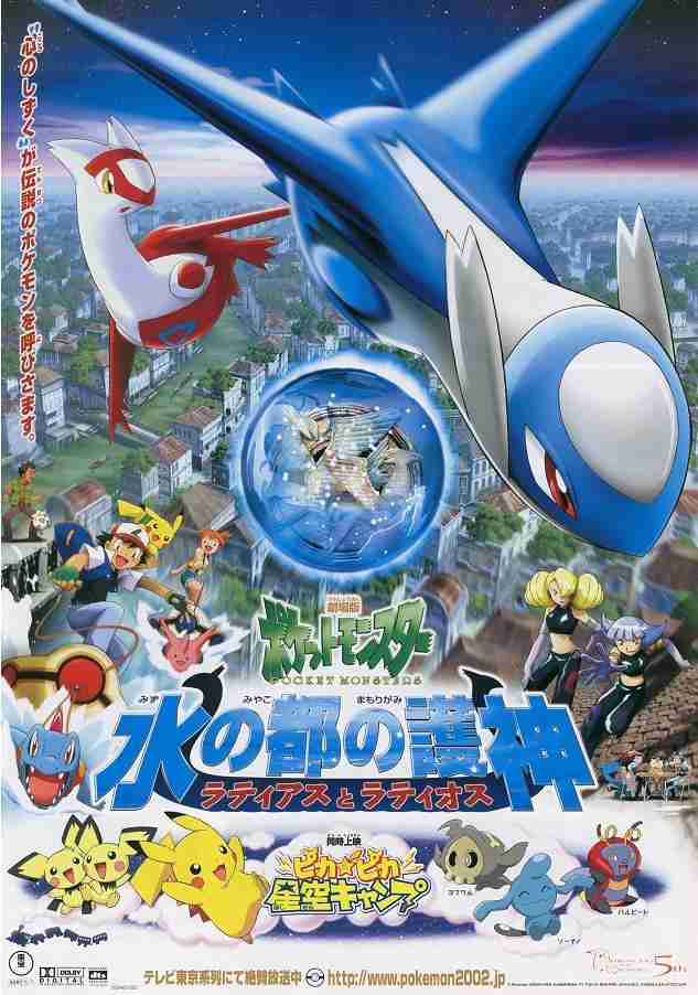 おすすめのアニメ映画