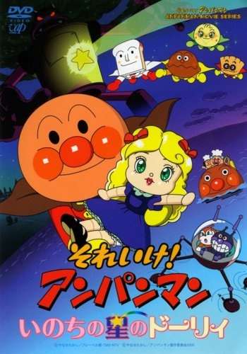 おすすめのアニメ映画