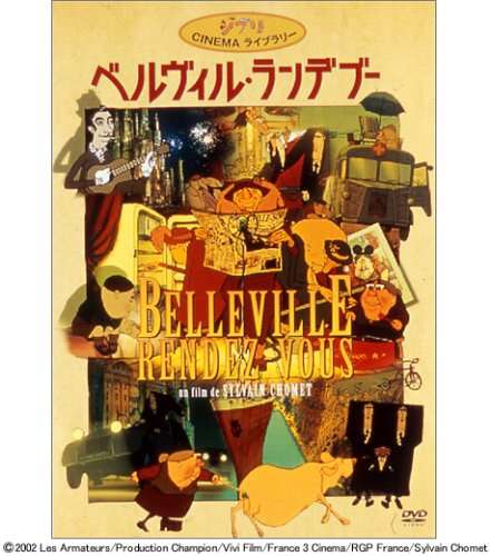 おすすめのアニメ映画